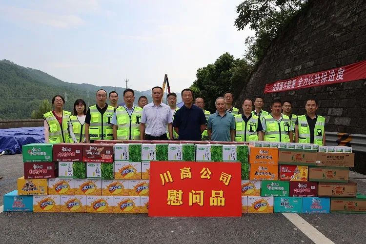 1662110188752593.jpeg 川高.jpeg