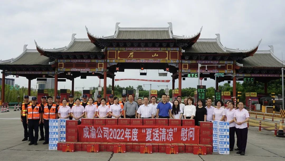 1662110248983326.jpg 成渝1.jpg