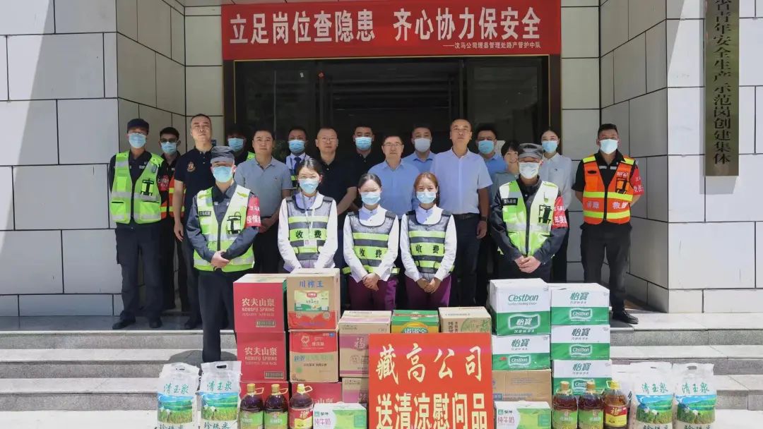 1662110302988198.jpg 藏高9.jpg