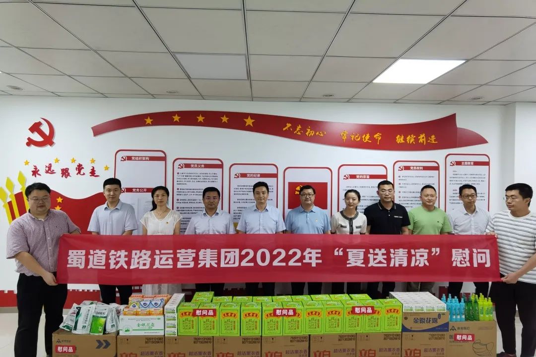 1662110557797447.jpg 铁路运营6.jpg