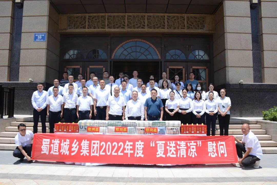 1662110586241943.jpg 城乡1.jpg