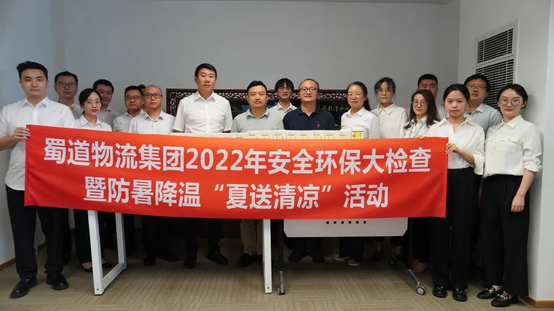 1662110613350991.jpg 蜀道物流f.jpg