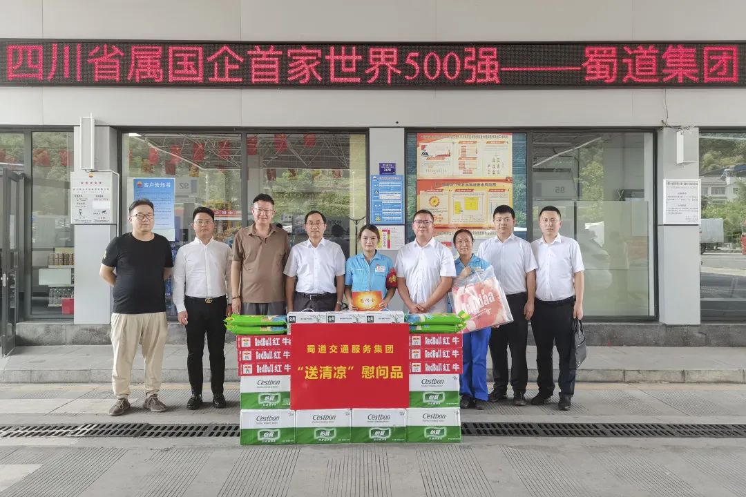 1662110647563084.jpg 交通服务9.jpg