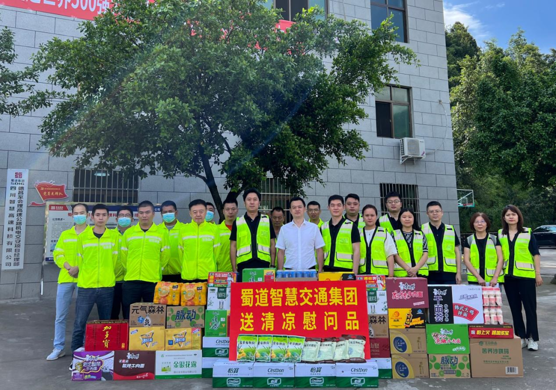 1662110711378447.jpg 智慧交通f.jpg