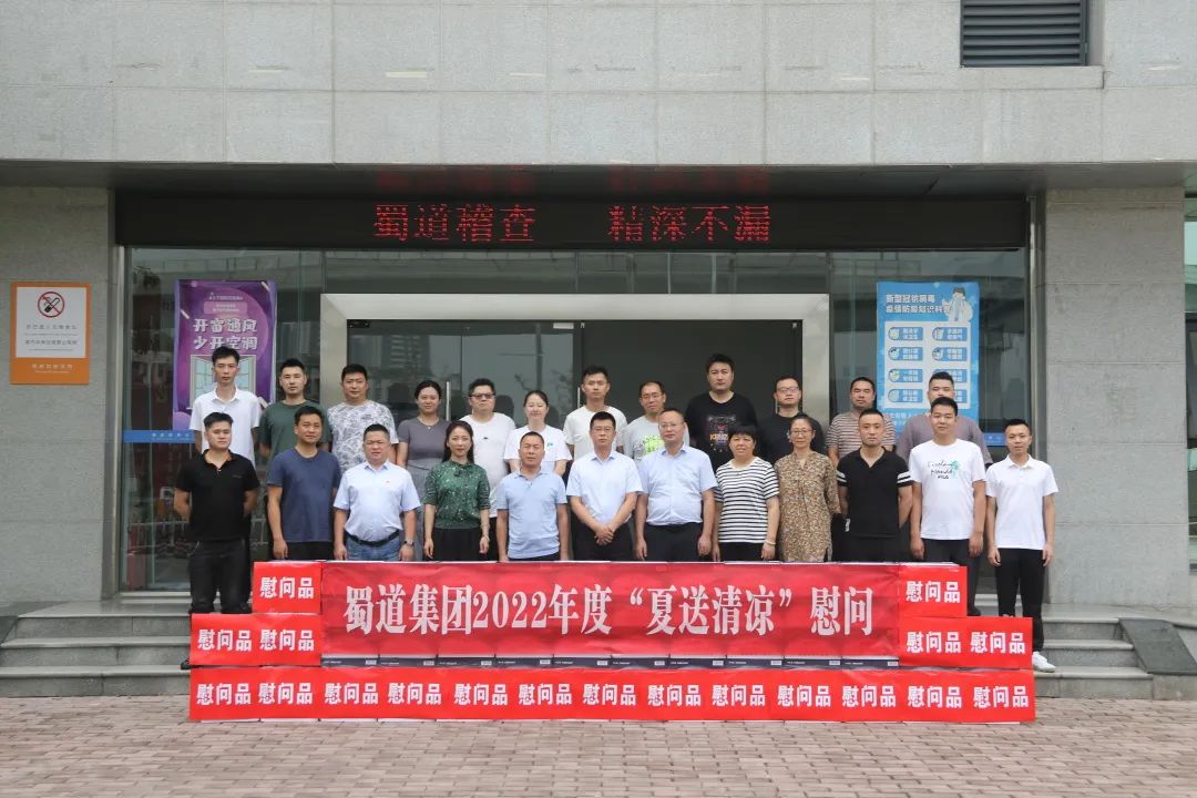 1662110800466963.jpg 稽查中心.jpg