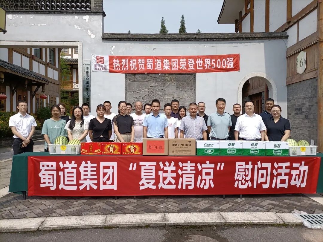 1662110822616381.jpg 川瑞公司.jpg