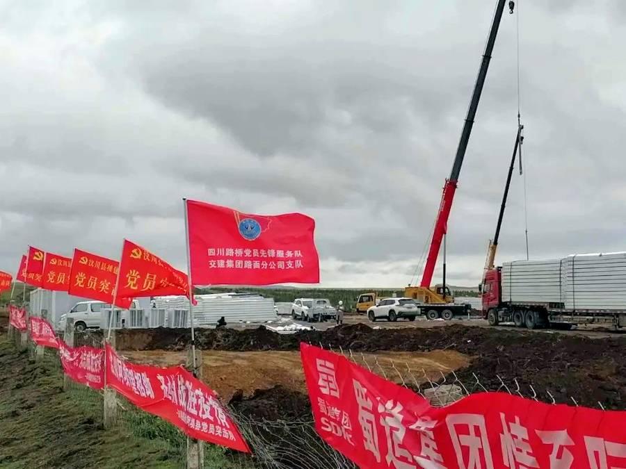蜀道集团四川路桥出念头械装备70余辆、职员70余人，，，，，，，昼夜奋战，，，，，，，全力援建阿坝县方舱医院.jpg