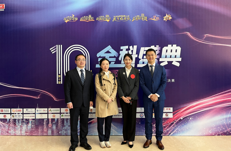 1669884085251399.png 2-好讲师合照.jpg.png