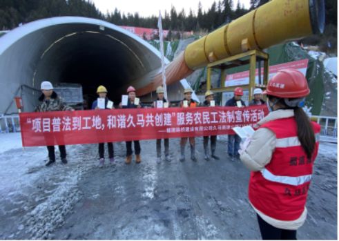 蜀道集团开展“宪法宣传周”主题运动，，，，，，，为高质量生长筑牢法治基本1292.jpg