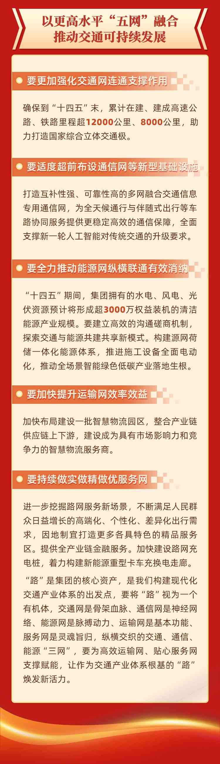 1687931102610102.jpg 640 (1)3.jpg