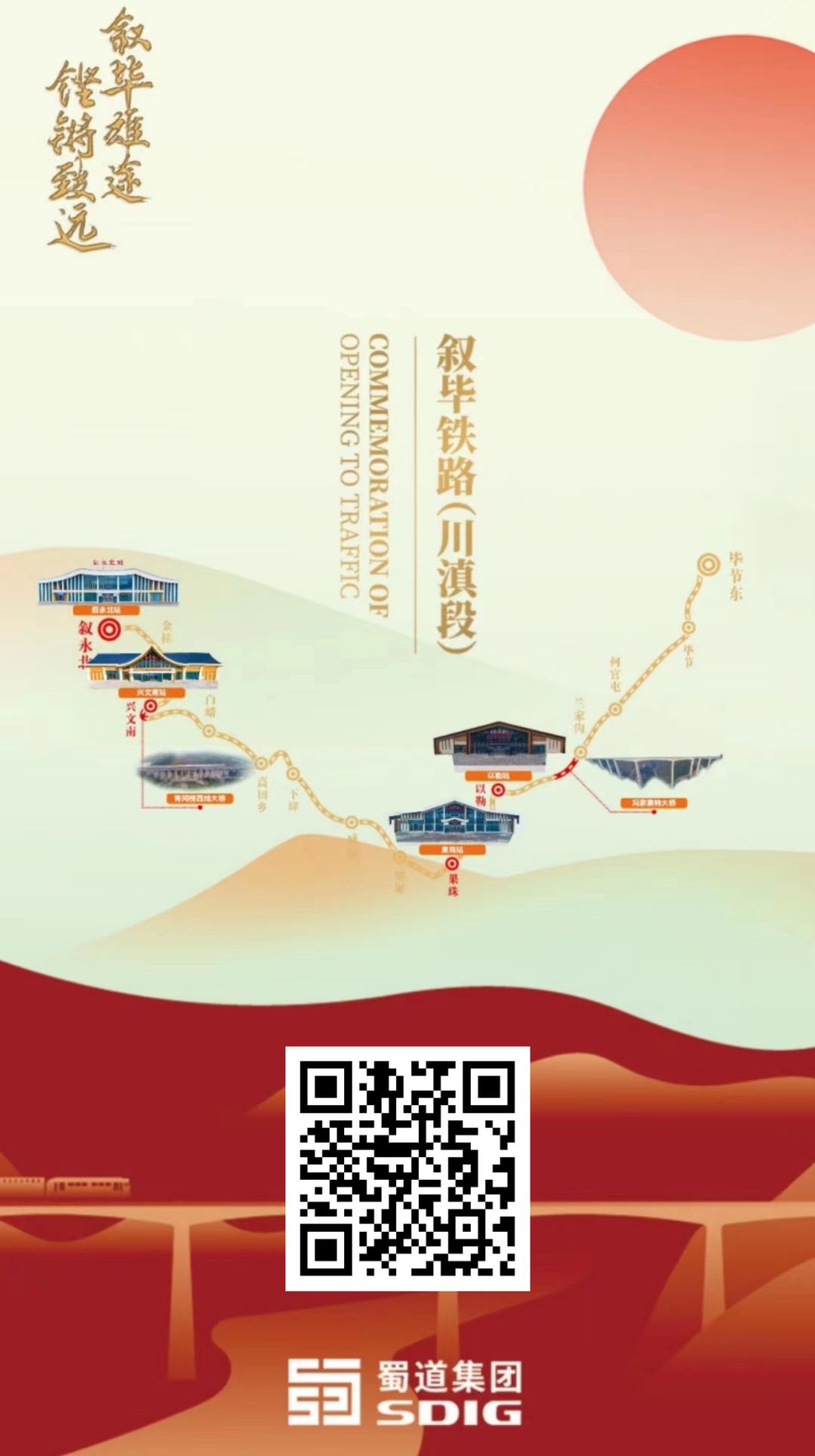 1703236361405822.jpg 4.jpg