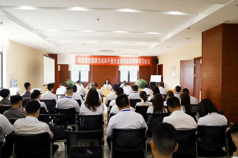 1622800654633451.jpg 川南轨道、中车铁投.jpg