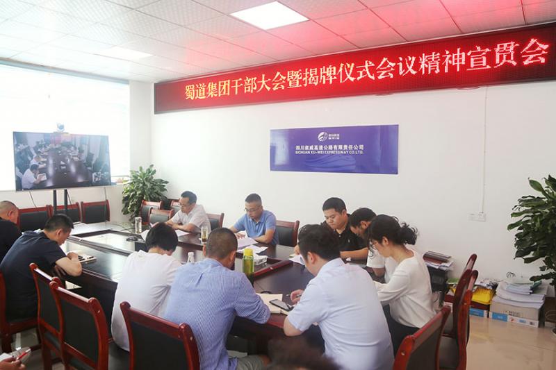 1622801701682828.jpg 叙威分会场.jpg