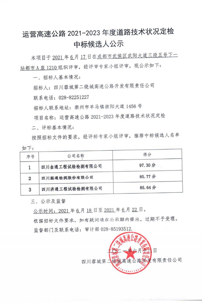 1623990891734668.jpg 1).jpg