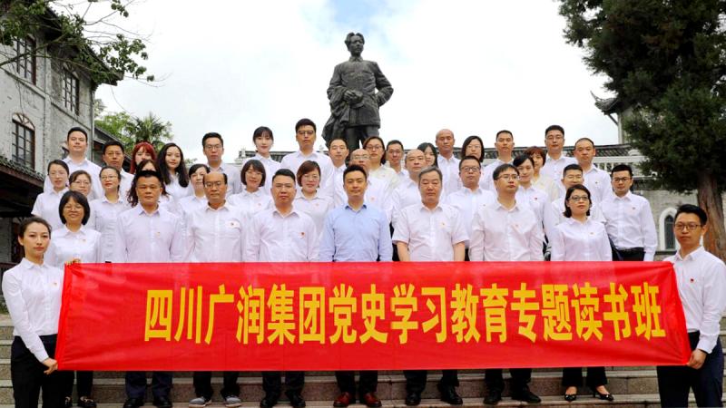 1624022915459384.jpg 2-强化学深悟透,深入开展专题学习.jpg