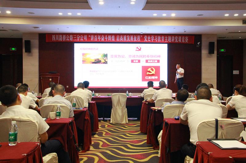 1629186967810556.jpg 2-1实现“双助推”多维度创新创效,助推党建引领升级.JPG