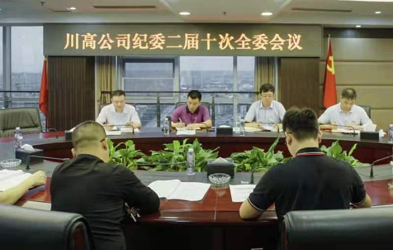 1632364418790232.jpg 微信图片_20210923103048.jpg