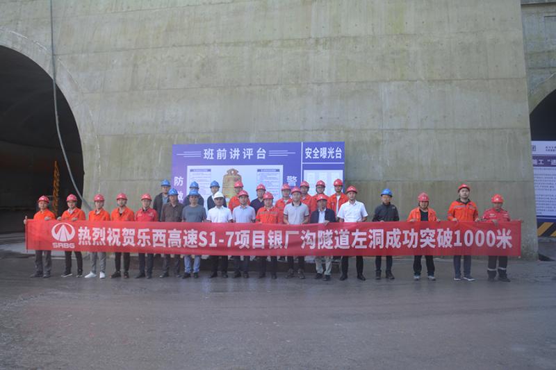 1632973951581878.jpg S1-7横幅.jpg