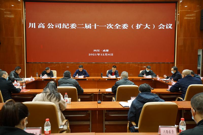 1638931582493041.jpg 微信图片_20211208104120.jpg