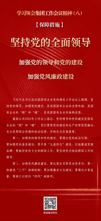 1648718977958431.png 海报8.png