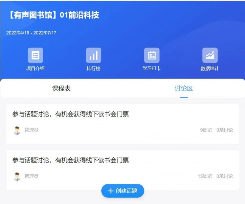 1650613577390028.png 3.png