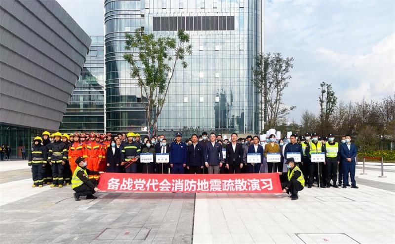 地企党建联建消防演练.jpg