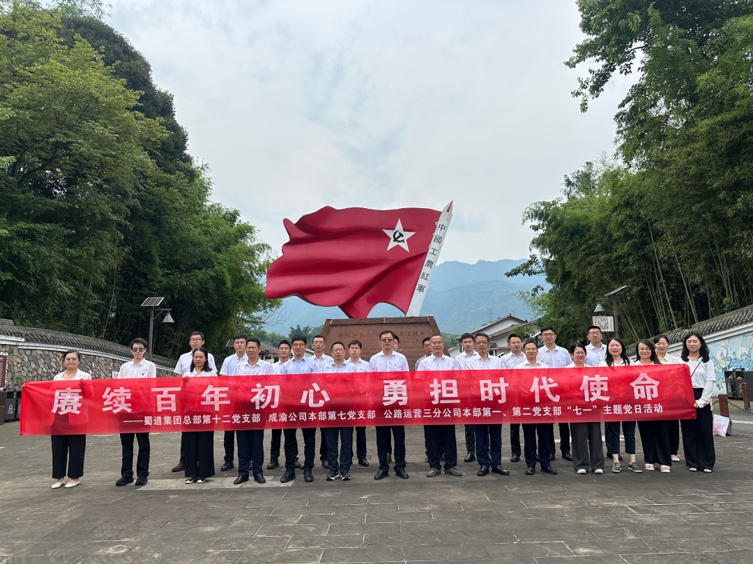 1782890616758177.jpg 微信图片_20260701152123_2510_143.jpg